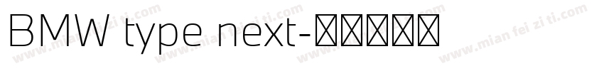 BMW type next字体转换